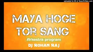 Maya hoge Tor Sang Archestra Program song Dj Rohan Raj djsajalremix djrohanrajsurajpur [upl. by Barmen]