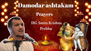 Damodar Ashtakam Prayers  HG Smita Krishna Prabhu  08112024 [upl. by Eednarb667]