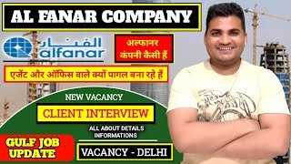 Alfanar Company New Vacancy Client interview  Saudi Al Fanar Company Kaisi Hain  Gulf Job Updates [upl. by Bullivant]