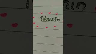 Nourin ❤️comment your name ❤️ [upl. by Annovaj682]