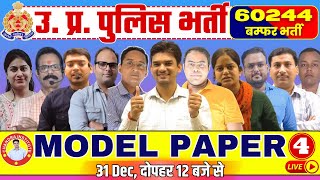 UP POLICE BHARTI2024 l UPP Model Paper 04 l UP POLICE CONSTABLE MARATHON 2024  UPP CLASS 2024 [upl. by Enamrej]