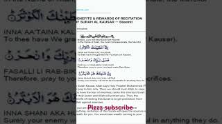 Surah al kawsar islamic short video plzzzi subscribe islamicscripture [upl. by Polito406]