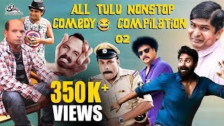 Nonstop comedy compilation😂02😂FtArjun Kapikad Aravind Bolar Naveen D Padil Devdas Kapikad I [upl. by Ellecrad]