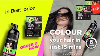 VIP Hair Color Shampoo  Sachets  How to use [upl. by Nnoj]