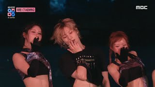 TAEMIN 태민  Guilty  Show MusicCore  MBC240717방송 [upl. by Rhtaeh84]