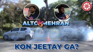 Tug Of War  Mehran Vs Alto  PakWheels [upl. by Iyre]