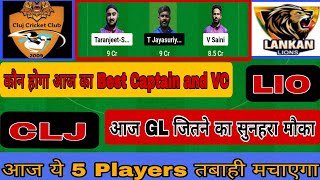 CLJ vs LIO Dream11 PredictionCLJ vs LIO 21st ECS Romania T10CLJ vs LIO Dream11 Today Match Team [upl. by Nimad]