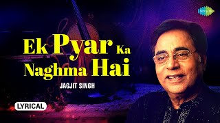 Ek Pyar Ka Naghma Hai  Lyrical Video  Jagjit Singh Ghazals Live Concert  Jagjit Singh Best Ghazal [upl. by Atteugram]