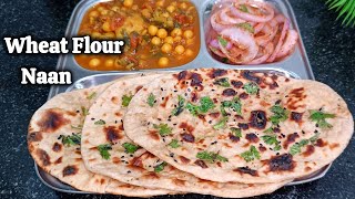 Naan without Tandoor  तवे पर गेहूं के आटे से नान बनाएं  Wheat flour Naan  Tandoori Roti [upl. by Alatea]