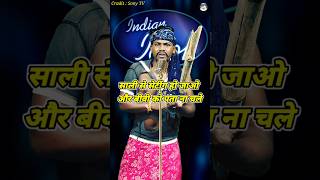 Shali Se Seting Ho Jaao। Indian Idol Comedy Performance। indianidol14 comedy himeshsong short [upl. by Orabla]