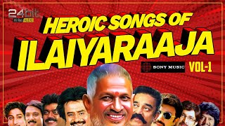 Heroic Songs of Ilaiyaraaja Vol 1  Tamil Dance Hits  Evergreen Ilaiyaraaja Hit Songs [upl. by Niveek]