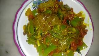 HARI MIRCH PAYAJ OR TAMATAR KI VESITABLE RECIPE [upl. by Angelo]