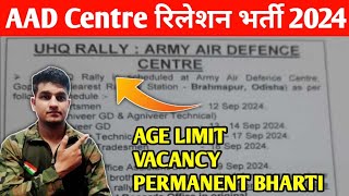 aad center relation bharti 202425  Army Permanent Relation Bharti 2024 [upl. by Nael175]