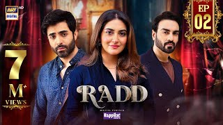 Radd Episode 2  Digitally Presented by Happilac Paints Eng Sub  11 Apr 2024  ARY Digital [upl. by Niveb196]