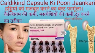 Caldikind Plus Capsule Ke Fayde। Caldikind plus Capsule Uses in Hindi [upl. by Tunnell]