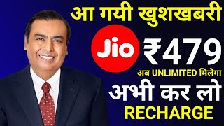 Jio ₹479 Plan  Jio ₹479 Plan Unlimited Data  Jio ₹479 Plan 5G  Jio Unlimited Data Plan 2024 [upl. by Nisen]