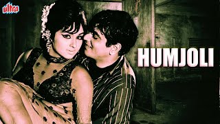 हमजोली Humjoli  Full Movie  Jeetendra Leena Chandavarkar Pran amp Mehmood  Laxmikant  Pyarelal [upl. by Deni]