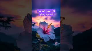 دعاء اكسبلور صلواعلىالحبيبمحمدﷺ الحمدللهكثيرا explore [upl. by Rossuck]