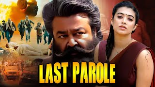 New South Indian Movie Dubbed In Hindi Full Movie  Mohanlal New Hindi Dubbed Full Movie Lastparole [upl. by Friend]