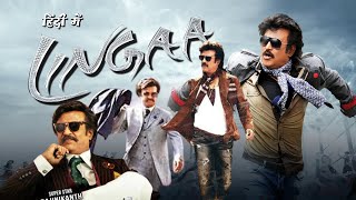 Lingaa Movie Scene  Villagers Praise Rajnikanths Dam Construction  Telugu Movie Scenes [upl. by Neelia]