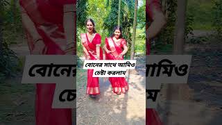 Dolare dolare youtube shortvideo devdas [upl. by Aseela]