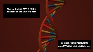 The name of the Lord YHWH encoded in the DNA of a man [upl. by Zobkiw750]