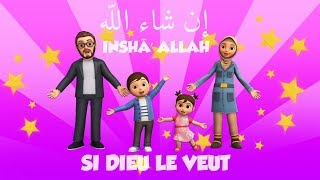 IN SHÂ ALLAH  édition 2019  Français  Clip Officiel [upl. by Felike]