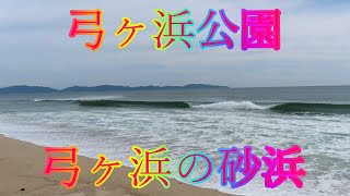 梅雨の晴れ間 7月3日 水曜 曇のち晴れ 青松白砂の浜 弓ヶ浜公園 弓ヶ浜の砂浜 日本 鳥取県米子市両三柳 鳥取県立武道館 WalkingYoshi [upl. by Hnao]