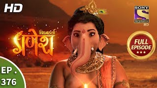 Vighnaharta Ganesh  Ep 376  Full Episode  29th January 2019 [upl. by Ydaf]