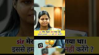 Sir मेरा चेहरा जल गया था । ias upsc ips success shorts [upl. by Las582]