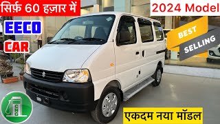 2024 Model Maruti Suzuki Eeco 5 seater ac cng review  price and mileage  eeco new model 2024 [upl. by Paulita42]