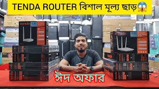 Tenda Router Price in Bangladesh 2024  Router Price in BD 2024 [upl. by Latrell]