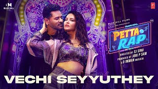 Vechi Seyyuthey Video Song  Petta Rap  Prabhu DevaSunny Leone  DImman  SJ Sinu  Jobi P Sam [upl. by Lothar]