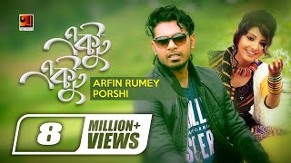 Ektu Ektu  একটু একটু  Porshi  Arfin Rumey  Porshi III  Bangla New Song  Official Lyrical Video [upl. by Eed]