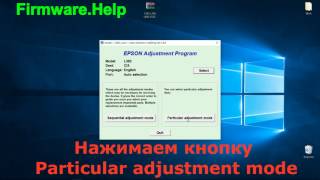 Epson L382 L386 L486 Сброс памперса с помощью Adjustment Program [upl. by Miquela]