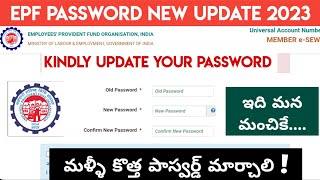 PF Password New Update Telugu  How To Change PF Password Telugu [upl. by Medardas]