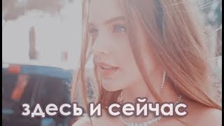 live life full  живи на полную [upl. by Forbes]