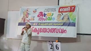 Perinthalmanna subdistrict school kalolsavam 2024Kunnakkavumappilapattu [upl. by Farrow]