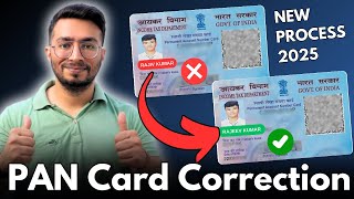 PAN Card Correction Online 2024  Update PAN Card Photo Name Father Name DOB Online 2024 [upl. by Sirraj823]