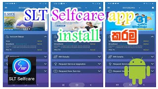 SLT selfcare app [upl. by Hollingsworth]