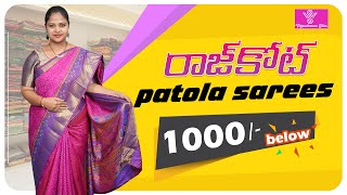 Latest Patola Silk Sarees Collection  Episode51794  Vigneshwara Silks  patolasaree lowprice [upl. by Terrence]