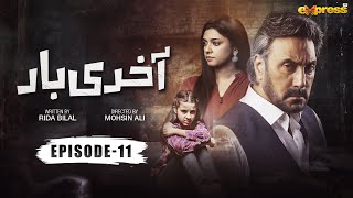 Akhri Baar  Episode 11 Eng Sub  Adnan Siddiqui amp Shaheera Jalil Albasit  Express TV [upl. by Oicnevuj]