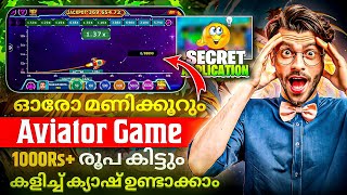 10000₹✅ Daily Earnings  Best Aviator Game App  malayalam 2024 Money Making Apps Malayalam Online [upl. by Ymerej819]