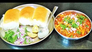 मिसळ पाव  Misal Pav by madhurasrecipe [upl. by Kifar288]