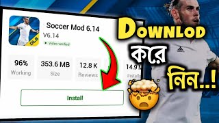 How To Download DLS 19😱😱 । DLS 19 Download Kivabe Korbo [upl. by Ankeny]