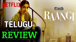 Raangi Review Telugu  Raangi Review Telugu  Raangi Trisha Review Telugu  Thrisha Raangi Movie [upl. by Silra]