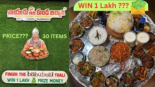 Earn One Lakh 😱 With Bahubali Thali 🤤at Naidu Gari Kunda Biryani RestaurantFamous Thali Hyderabad [upl. by Alletnahs]