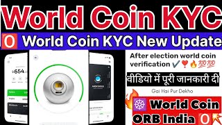 world coin KYC ll online world coin KYC ll orb verification ll world APP KYC ll world KYC [upl. by Percy951]