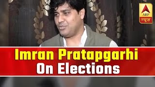 Congress Moradabad Candidate Imran Pratapgarhi Says quotI Admire Rahul Gandhis Visionquot  ABP News [upl. by Maurer]