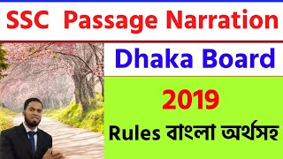 Passage Narration Practice for SSC ll Dhaka Board 2019 ll [upl. by Salomon967]